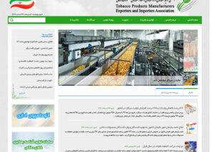 تولید کالای دخانی
