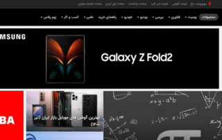 وب سایت زومیت