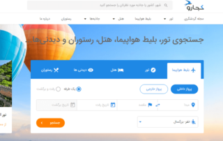 وب سایت کجارو