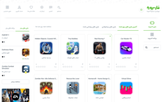 وب سایت فارسروید