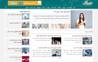 وب سایت نمناک