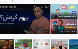 وب سایت نماشا