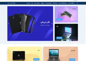 فروشگاه اینترنتی اوج انفورماتیک همراه