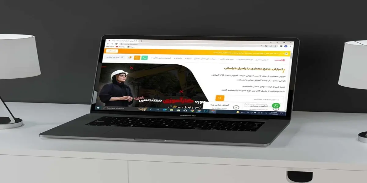 طراحی سایت آموزشگاهی
